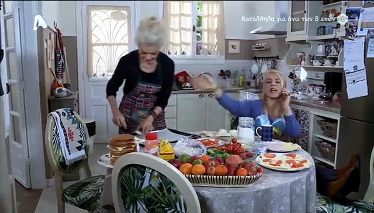 Σπίτι είναι… - 29 Επεισόδιο
