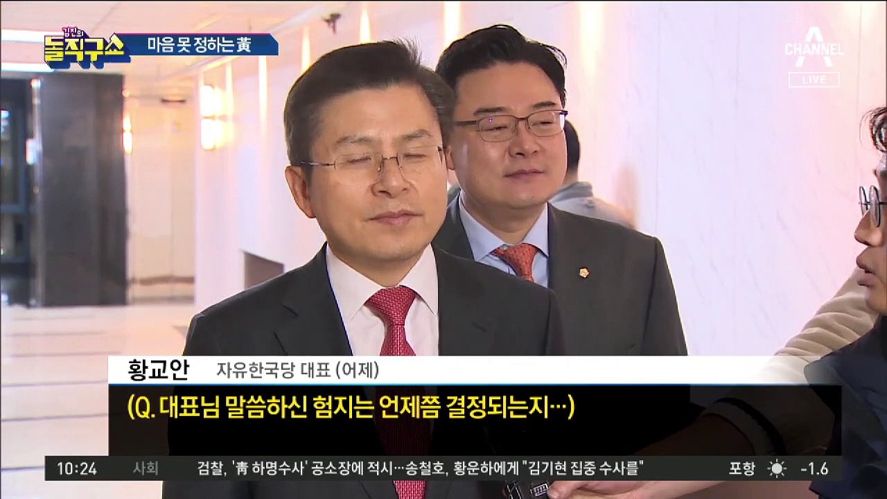 망설이는 황교안 대신…김병준, 종로 출마 결심