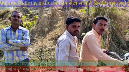 बेनीगंज चिंताखेडा में बदतर हालात तो अहिरोरी के गोवर्धनपुर के निवासियों ने की जर्जर मुख्य मार्ग पर पुल की मांग