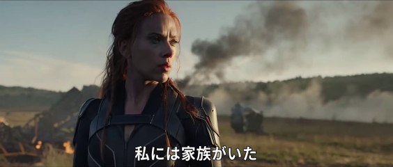 映画「ブラック・ウィドウ」スーパーボウル最新トレーラー