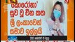 Derana Aruna 05 February 2020