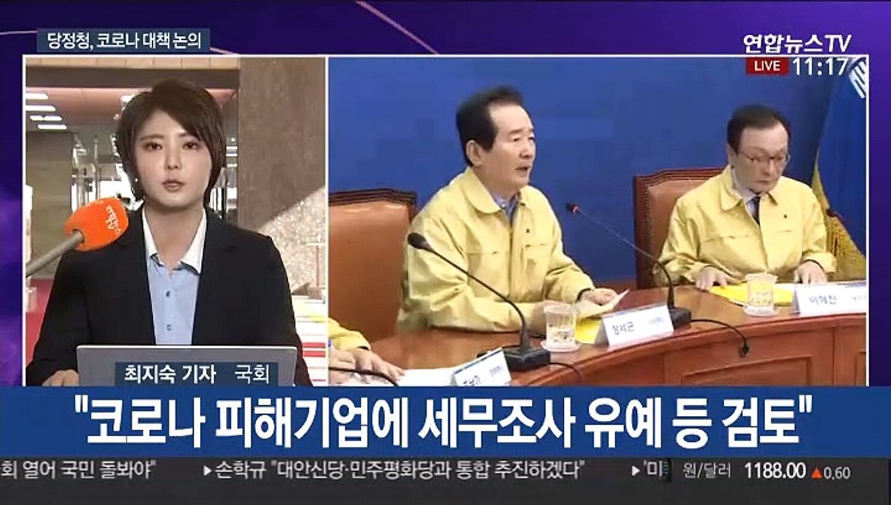 정치권, 코로나 확산 촉각…당정청 "예비비 활용"