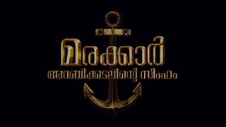 Marakkar Arabikadalinte Simham Official Teaser | Mohanlal | Priyadarshan | Antony Perumbavoor