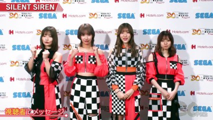 SILENT SIREN　SO FES