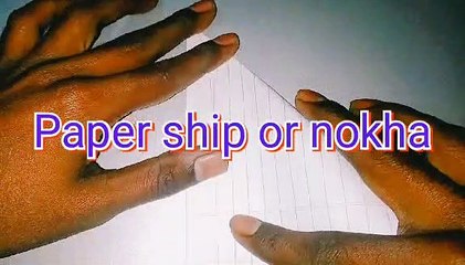 How to make paper ship