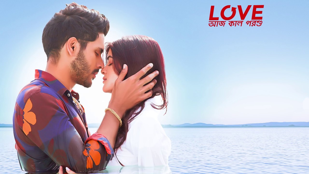 Love Aaj Kal Porshu (2020) Trailer - Arjun, Madhumita, Paoli - Bengali Film 2020