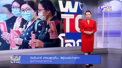 World today 5 ก.พ. 63: หมอฮองกงผละงานประท้วงจนกว่ารัฐบาลจะปิดพรมแดนจีน