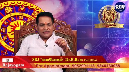 05-02-2020  இன்றைய ராசி பலன் | Astrology | Rasipalan | Oneindia Tamil