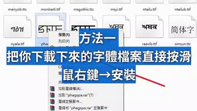 天天瘋後製0205-3