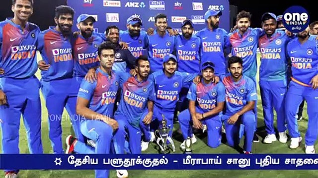 வரலாற்று முடிவு எடுத்த கோலி IND vs NZ|Two debut players in first ODI against New Zealand