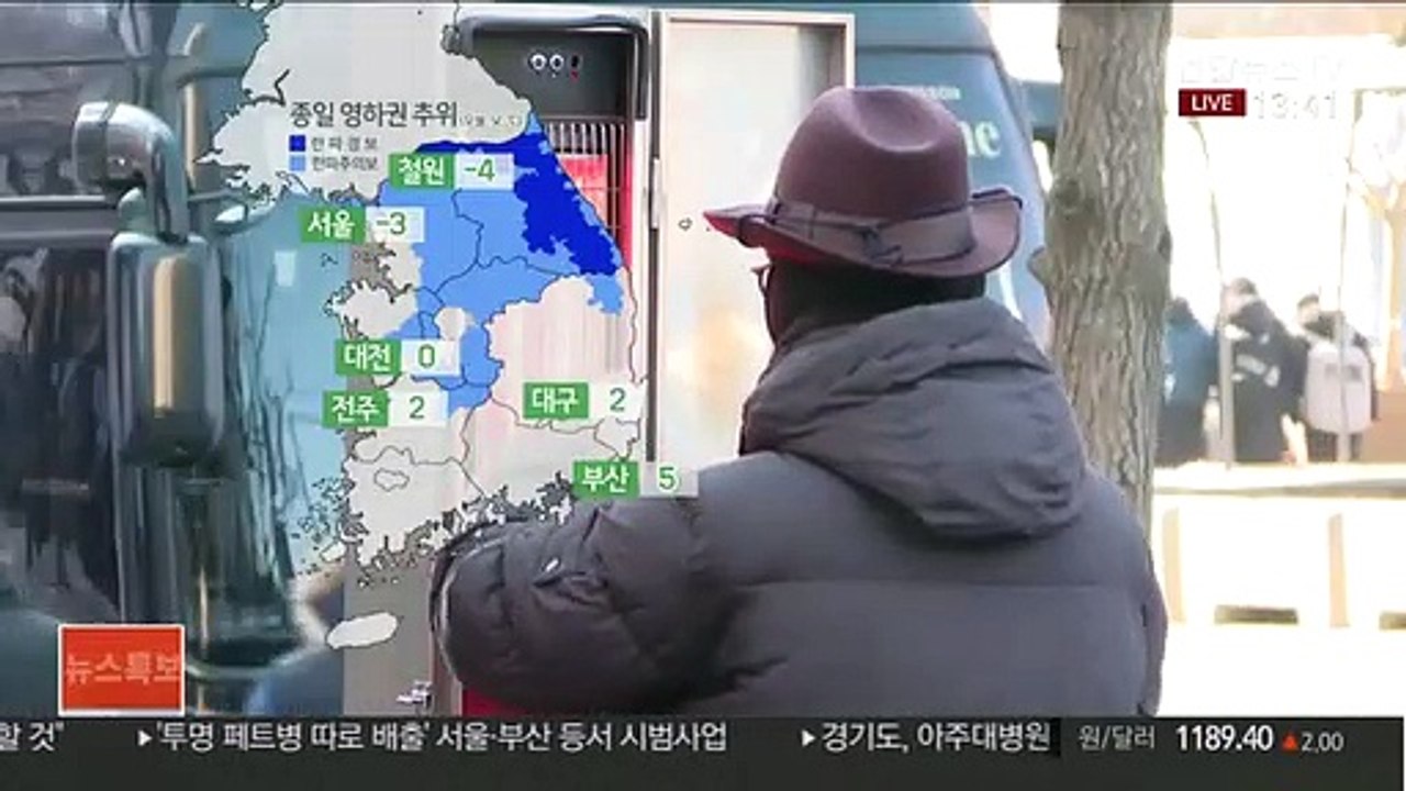 [날씨] 매서운 한파…낮 최고 서울 영하 3도