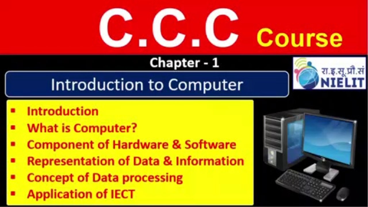 CCC Course | Introduction to Computer | Chapter 1 |