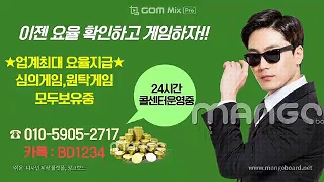 클로버게임 #OIO*5905.2717 #핸드폰바둑이게임 #몰디브게임