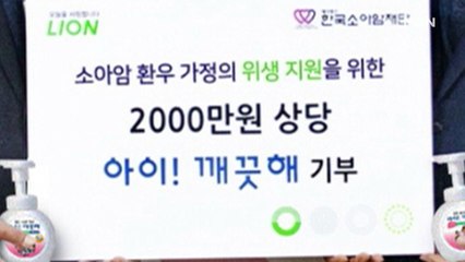 라이온코리아, 2월 말까지 '원포원 캠페인' 캠페인