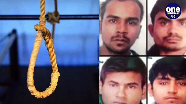 Nirbhaya Case: दोषियों को एक साथ होगी फांसी ?, Delhi High Court आज सुनाएगा फैसला | वनइंडिया हिंदी