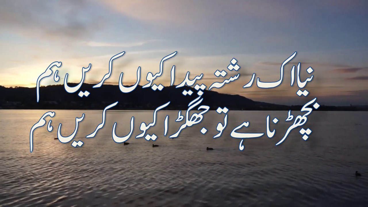 John_Elia_| Jaun_elia_best_shayari_| John_elia_shayari_| John_Elia poetry | Urdu Poetry | Urdu Shayari | Voice Of Ibn e Ata | Urdu Ghazal | Best Urdu Poetry Collection | Heart Touching  Poetry | Beautiful Poetry |