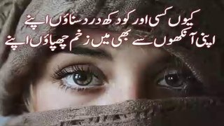 Anwar_Masood_Poetry_|_Best_of_Anwar_Masood_|Pakistani_Legend_Poet_Anwar_Masood_| Best_Urdu_Shayari_| Urdu Poetry With Ibn e Ata