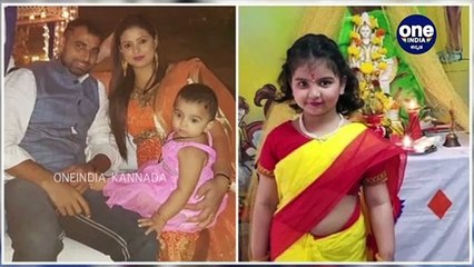 Muslim Fanatics Slam Mohammed Shami After He Posts Picture Of His Daughter | Oneindia kannada