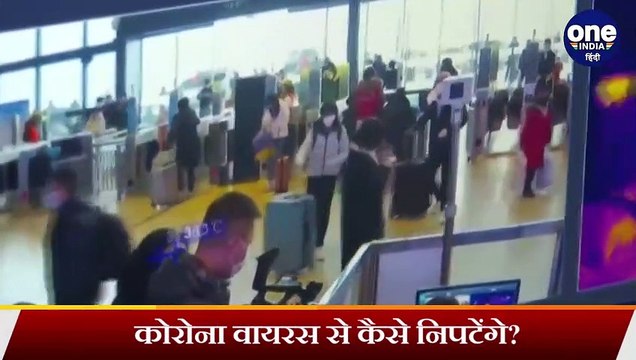 Coronavirus: China के बाद India के Uttar Pradesh में कोरोना के शिकार हुए लोग! | वनइंडिया हिंदी