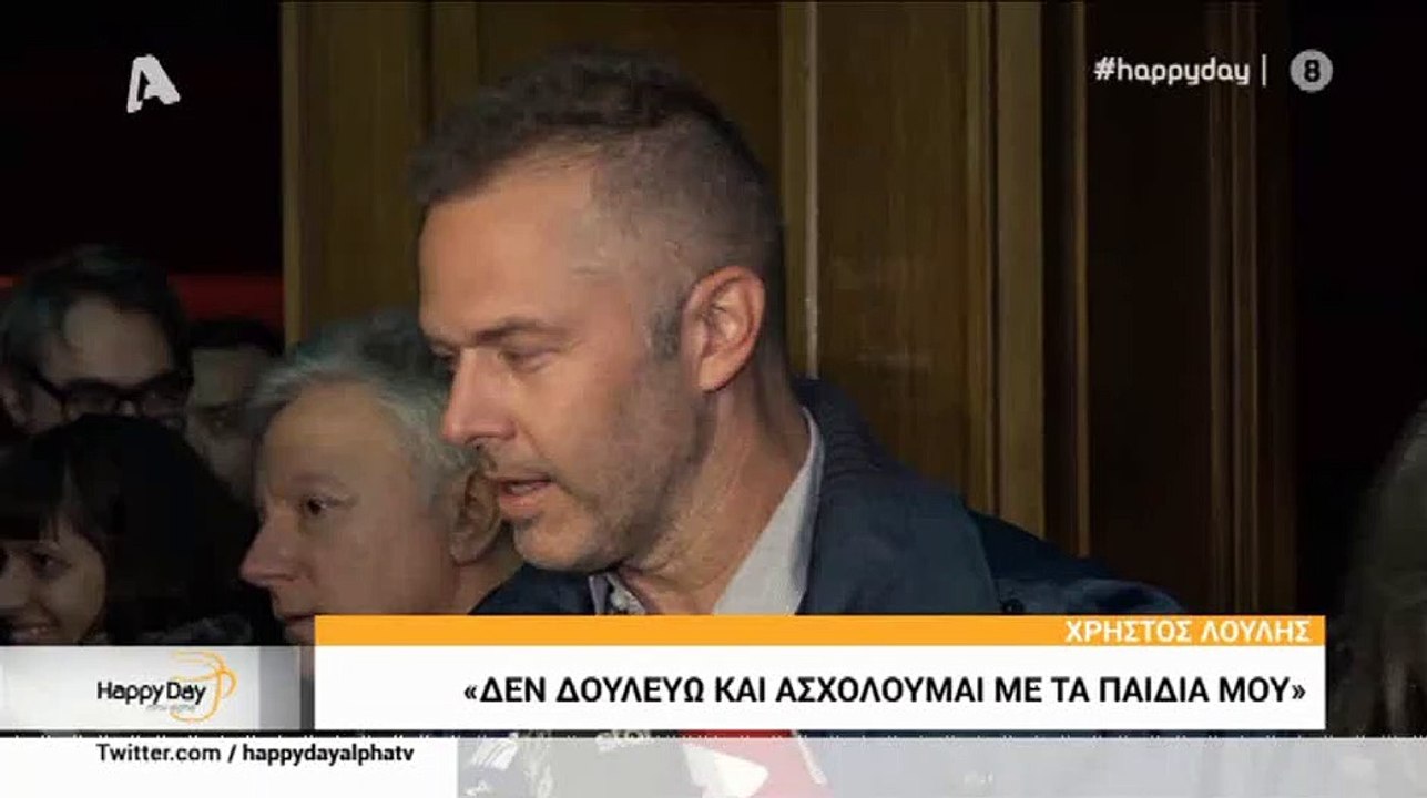 Άννα Μαρία Παπαχαραλάμπους: Την είδαμε με το νέ...