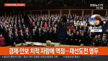 트럼프 "위대한 미국의 귀환"…방위비 압박도