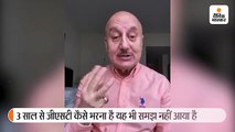 अनुपम ने सीएए विरोधियों से पूछा दो दिन में कैसे समझ गए