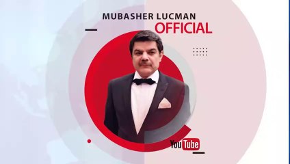 مبشر لقمان نے عثمان بزدار کو فری ٹیوشن دینے کی آفر کروادی ۔۔۔ - YouTube