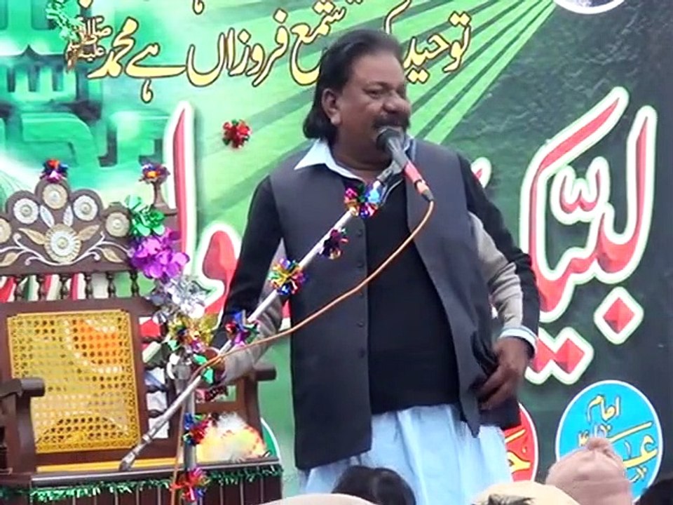 Manzoor_Hussain_Kirlo_Qasida(480p)