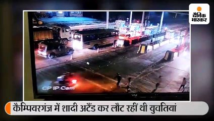 स्कूटी सवार युवतियों पर झपटे बदमाश, अगवा करने का प्रयास