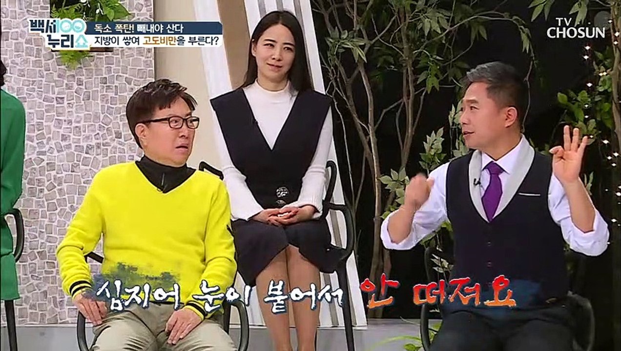 ※독소 자가 진단법※ 악취가 심하게 나는 경우?