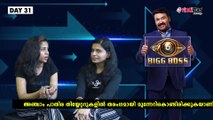 Bigg Boss Malayalam Season 2: Pavan Says Against Sujo-Sandra Relation | FilmiBeat Malayalam