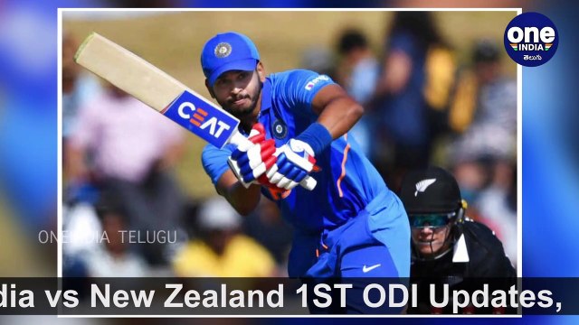 India Vs New Zealand 1st ODI : First Innings Highlights | KL Rahul, Shreyas Iyer In Unstopabble Form