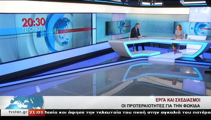 Ο αντιπεριφερειάρχης Φωκίδας, Γ. ΔΕΛΜΟΥΖΟΣ στο STAR K.E.