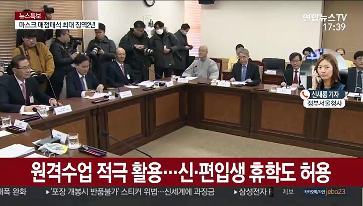 대학에 개강 연기 권고…중랑·성북구 휴업 명령