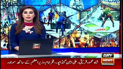 Bulletin ARYNews 1200 5th Feb 2020