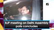 BJP meeting on Delhi Assembly polls concludes