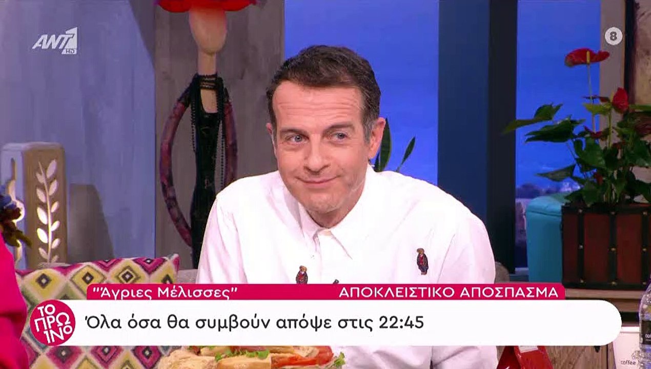 Άγριες Μέλισσες: Έγκυος η Δρόσω – Δείτε πρώτοι τη σκηνή που φανερώνει την εγκυμοσύνη της