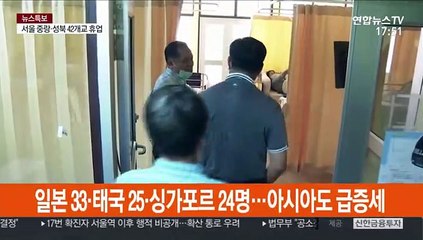 코로나 사망 500명 육박…시진핑 "대응 부족했다"