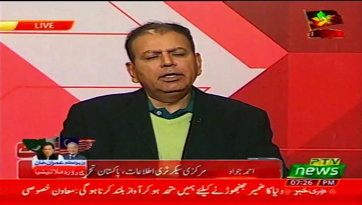 DAR HAQEEQAT 04 02 2020 | Part 2
