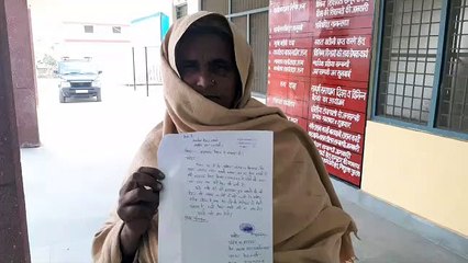 शामली: वृद्ध महिला ने जिलाधिकारी से की पेंशन देने की गुजारिश
