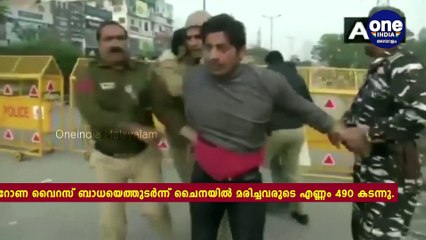 My son has no link with AAP says Shaheenbagh Accused's father | Oneindia Malayalam