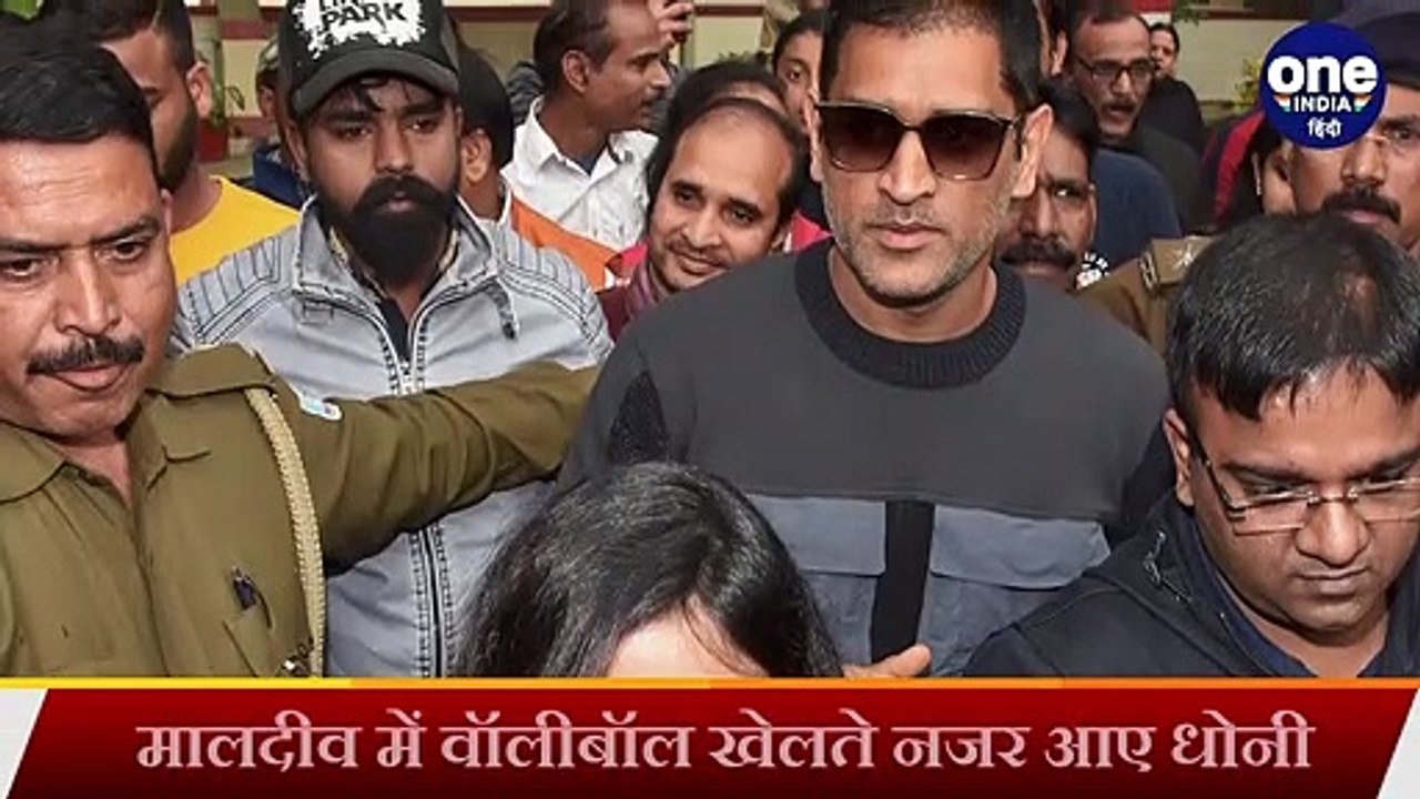 MS Dhoni making Panipuri and spotted playing vo...