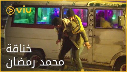 اللي يعاكس المدام يبقى حكم على نفسه بالإعدام