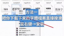 天天瘋後製20200205-5