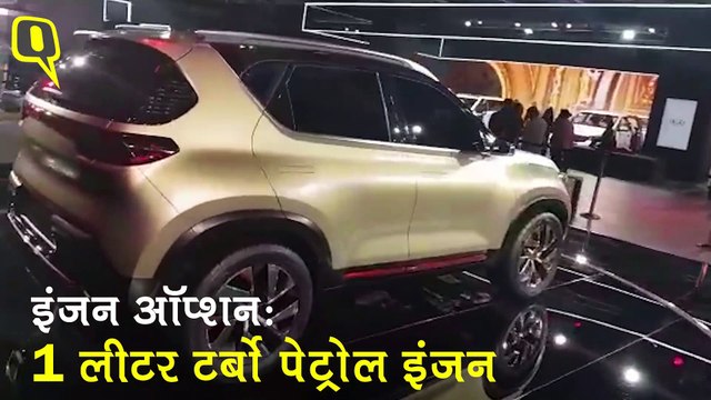 Auto Expo 2020: KIA Motors की Sonet Concept Car Unveil | Quint Hindi