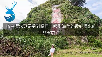 CollectionVideo-breaktime_jatraveling_curation-jatraveling.tw-copy1-JatravelingParser-2020/02/05-09:00