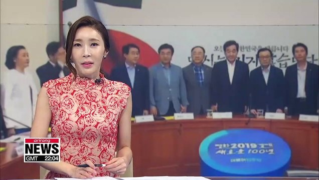 S. Korea's ruling party, government, Blue House to discuss pending issues
