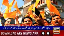 ARY News Headlines |Man dies in Lahore hospital, diagnosed Congo fever| 10AM | 26 August 2019