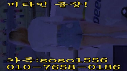 강남출&장안{마} -후불100%ョOiOy7658yO186｛카톡SOSO1556｝9
