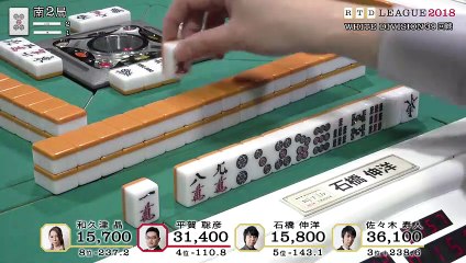 RTD2018 White Division 39回戦南場